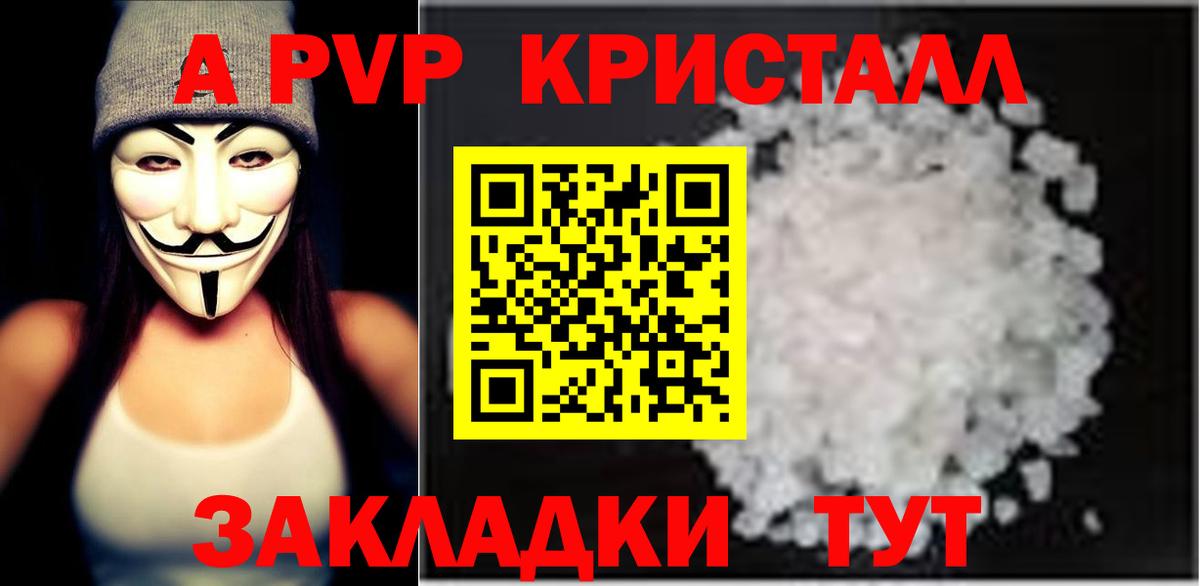 Alfa_PVP крисы CK Коммунар