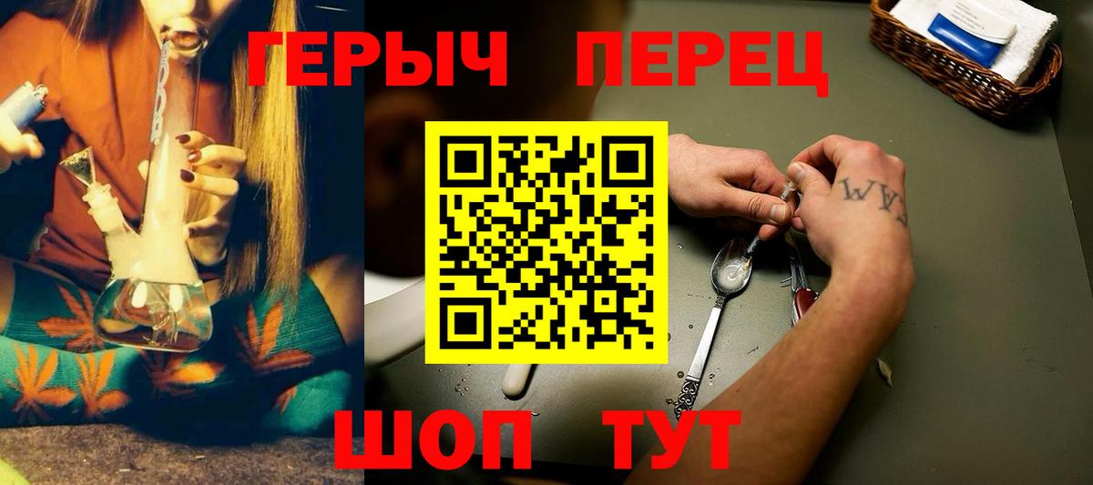 ГЕРОИН гречка  Вход с VPN  Коммунар 
