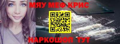 ешки Гусиноозёрск