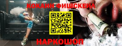 мефедрон Гусь-Хрустальный