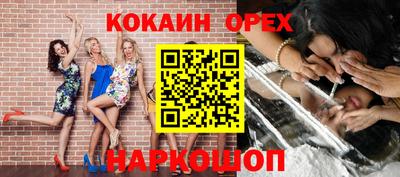 ешки Гусиноозёрск