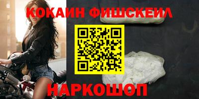 соль ск Гусев