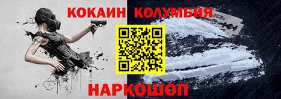 мефедрон Гусь-Хрустальный
