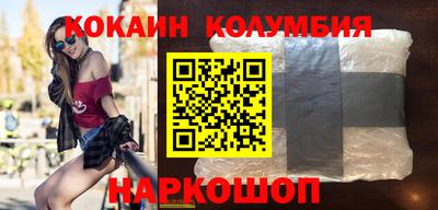 соль ск Гусев