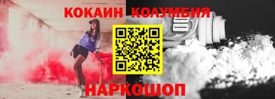 ешки Гусиноозёрск