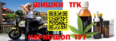 соль ск Гусев