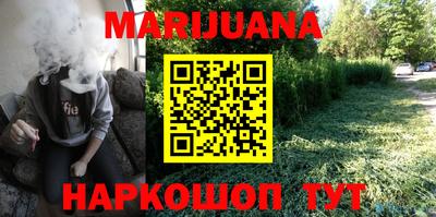 мефедрон Гусь-Хрустальный