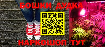 ешки Гусиноозёрск