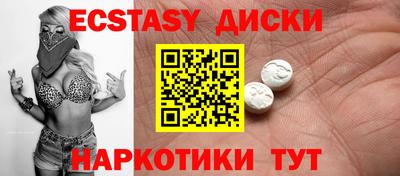 мефедрон Гусь-Хрустальный