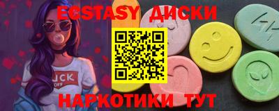 мефедрон Гусь-Хрустальный