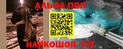 мефедрон Гусь-Хрустальный