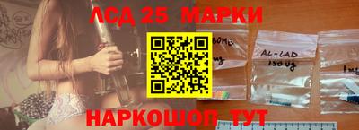 соль ск Гусев