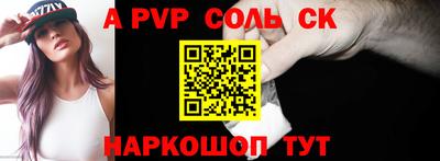 ешки Гусиноозёрск