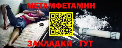 соль ск Гусев