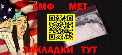 ешки Гусиноозёрск