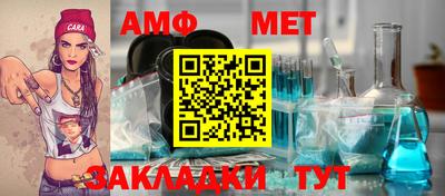 мефедрон Гусь-Хрустальный