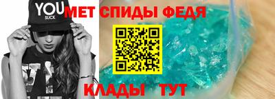мефедрон Гусь-Хрустальный