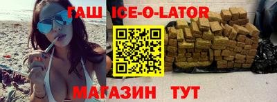 соль ск Гусев