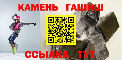 мефедрон Гусь-Хрустальный