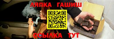 ешки Гусиноозёрск