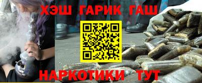 мефедрон Гусь-Хрустальный