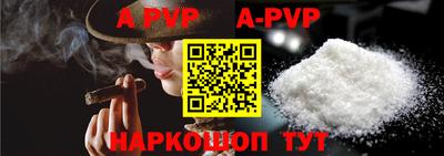 мефедрон Гусь-Хрустальный