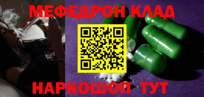 ешки Гусиноозёрск
