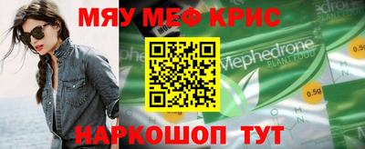 ешки Гусиноозёрск