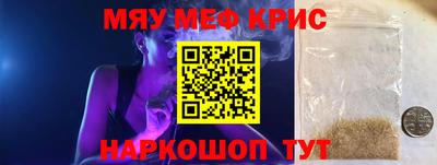 соль ск Гусев