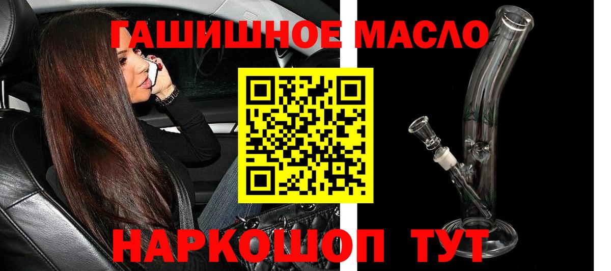 Alpha PVP СК   Гашиш  Мефедрон   Марихуана  Вход с VPN  Кетамин  Коммунар  ГАШ  Кокаин 