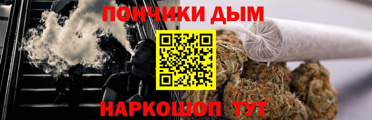 Бошки Шишки марихуана  МАРИХУАНА конопля  Вход с VPN  Каннабис план  Коммунар  Канабис MAZAR 